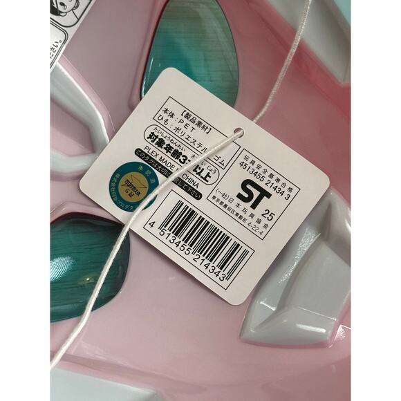 Rare Ultraman Mask from the Ultraman Live Show - New with Tags - Picture 6 of 7